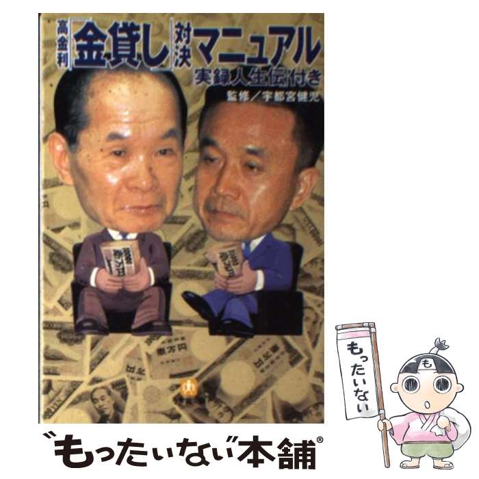楽天市場】金田一 高遠 決着の通販 