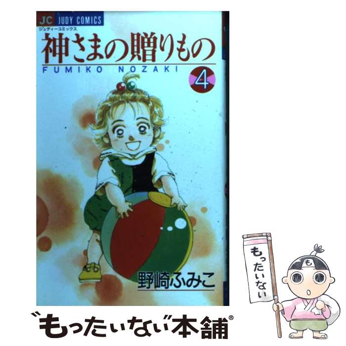 ����š� �����ޤ�£���� 4 / ��� �դߤ� / ���ش� [���ߥå�]�ڥ᡼��������̵���ۡں�û������ã�б���