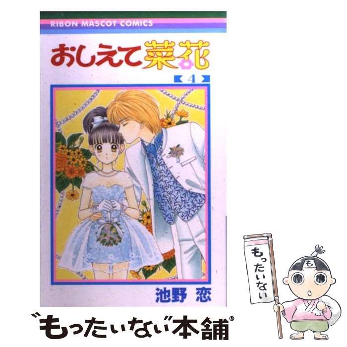 ����š� �������ƺڲ֡�4�� / ���� �� / ���Ѽ� [���ߥå�]�ڥ᡼��������̵���ۡں�û������ã�б���