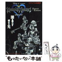 【中古】 キングダムハーツfastest edition スクウェア公式攻略本 / Vジャンプ編集部 / 集英社 単行本 【メール便送料無料】【あす楽対応】