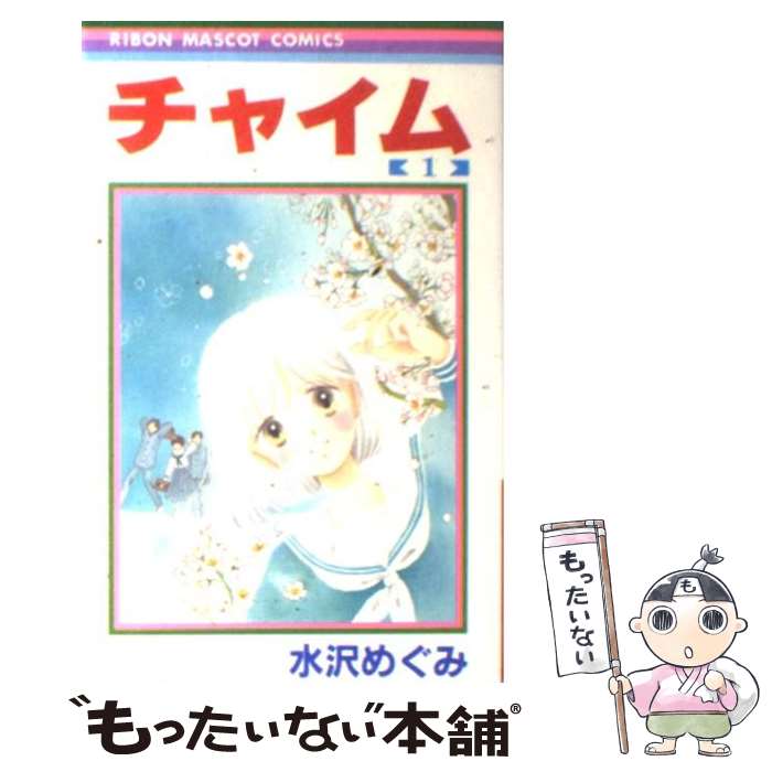 ����š� ���㥤�� 1 / ���� �ᤰ�� / ���Ѽ� [����]�ڥ᡼��������̵���ۡں�û������ã�б���