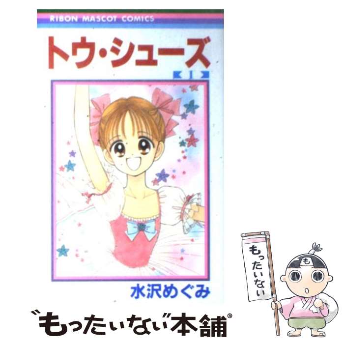 ����š� �ȥ������塼����1�� / ���� �ᤰ�� / ���Ѽ� [���ߥå�]�ڥ᡼��������̵���ۡں�û������ã�б���