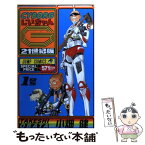 【中古】 CYBORGじいちゃんG 21世紀版 1号 / 小畑 健 / 集英社 [コミック]【メール便送料無料】【あす楽対応】