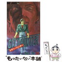 【中古】 シティーハンター 34 / 北条 司 / 集英社 コミック 【メール便送料無料】【あす楽対応】