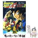 【中古】 ドラゴンボールGTパーフェクトファイル vol．2 復刻版 / 週刊少年ジャンプ編集部 / 集英社 コミック 【メール便送料無料】【あす楽対応】