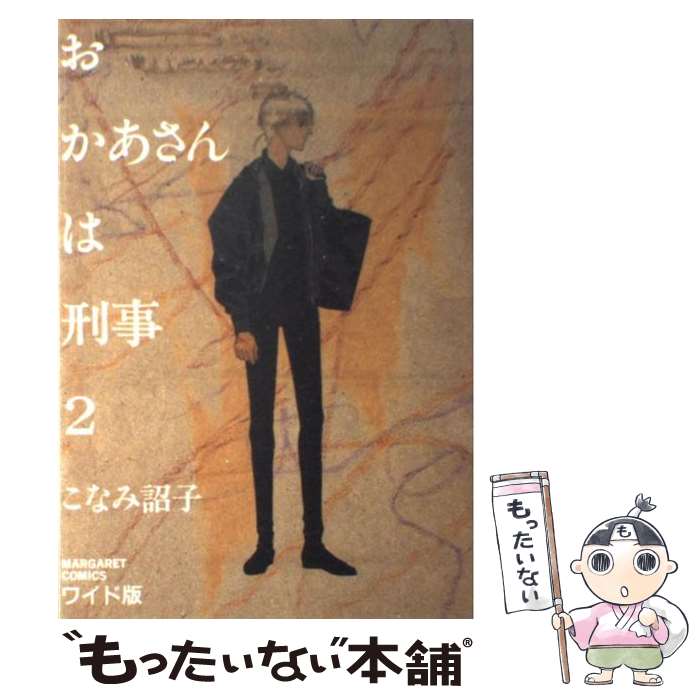 製品画像：18位