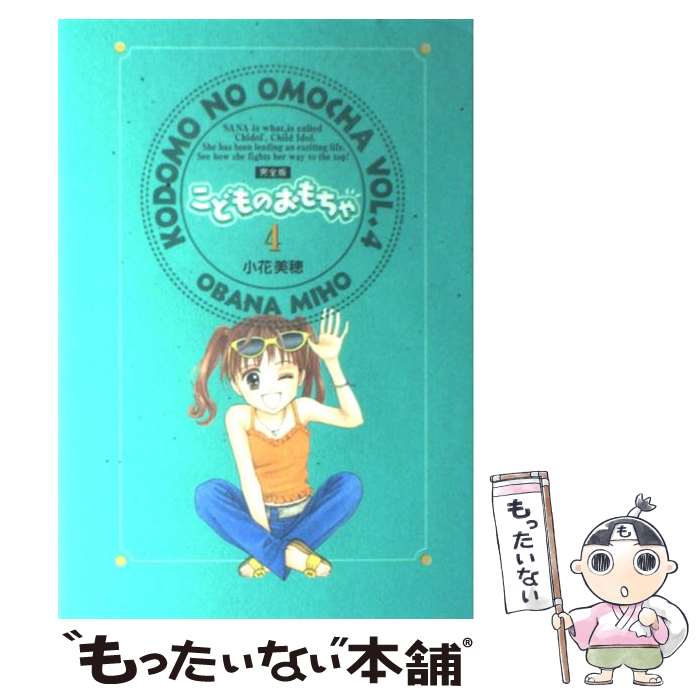 ����š� ���ɤ�Τ�����㴰���� 4 / ���� ���� / ���Ѽ� [���ߥå�]�ڥ᡼��������̵���ۡں�û������ã�б���