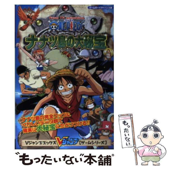 ����š� From TV animation ONE PIECE�ʥʥ���������� / V�������Խ��� / ���Ѽ� [ñ����]�ڥ᡼��������̵���ۡں�û������ã...