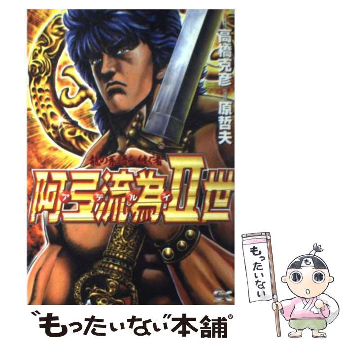 ����š� ����ή��2�� 1 ζ�η����Ѥ��� ���å�C ��ů�� / �ⶶ ��ɧ, �� ů�� / ���ش� [���ߥå�]�ڥ᡼��������̵���ۡں�û������ã�б���