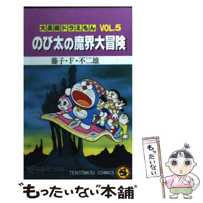 製品画像：23位