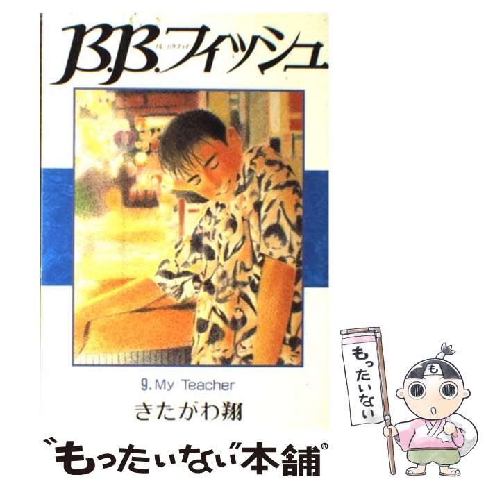 楽天市場】b bフィッシュの通販