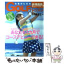 【中古】 女性のためのgolfレッスン小林麻央のかんたんコー...