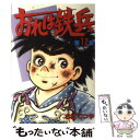 著者：ちば てつや出版社：講談社サイズ：単行本ISBN-10：4061011111ISBN-13：9784061011113■通常24時間以内に出荷可能です。※繁忙期やセール等、ご注文数が多い日につきましては　発送まで48時間かかる場合があります。あらかじめご了承ください。 ■メール便は、1冊から送料無料です。※宅配便の場合、2,500円以上送料無料です。※あす楽ご希望の方は、宅配便をご選択下さい。※「代引き」ご希望の方は宅配便をご選択下さい。※配送番号付きのゆうパケットをご希望の場合は、追跡可能メール便（送料210円）をご選択ください。■ただいま、オリジナルカレンダーをプレゼントしております。■お急ぎの方は「もったいない本舗　お急ぎ便店」をご利用ください。最短翌日配送、手数料298円から■まとめ買いの方は「もったいない本舗　おまとめ店」がお買い得です。■中古品ではございますが、良好なコンディションです。決済は、クレジットカード、代引き等、各種決済方法がご利用可能です。■万が一品質に不備が有った場合は、返金対応。■クリーニング済み。■商品画像に「帯」が付いているものがありますが、中古品のため、実際の商品には付いていない場合がございます。■商品状態の表記につきまして・非常に良い：　　使用されてはいますが、　　非常にきれいな状態です。　　書き込みや線引きはありません。・良い：　　比較的綺麗な状態の商品です。　　ページやカバーに欠品はありません。　　文章を読むのに支障はありません。・可：　　文章が問題なく読める状態の商品です。　　マーカーやペンで書込があることがあります。　　商品の痛みがある場合があります。