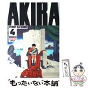 【中古】 Akira part　4 / 大友 克洋 / 講談