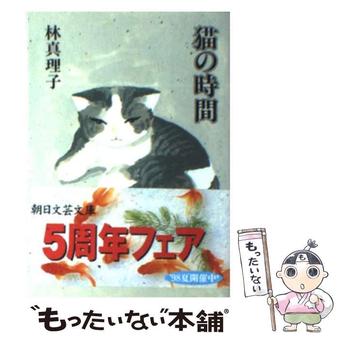 ����š� ǭ�λ��� / �� ������ / ī����ʹ���� [ʸ��]�ڥ᡼��������̵���ۡں�û������ã�б���