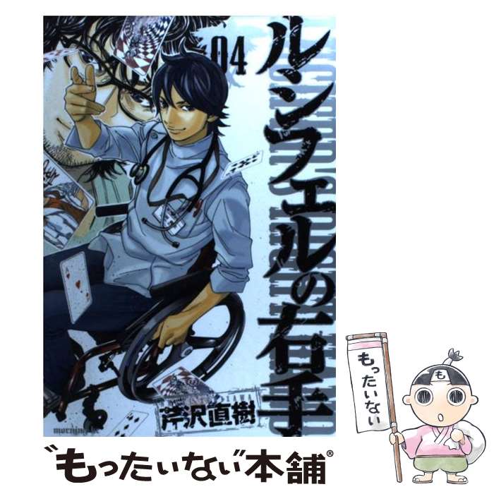 š 륷եα 04 /  ľ / ̼ [ߥå]ڥ᡼̵ۡںûãб