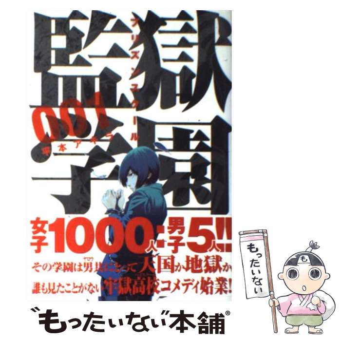 楽天市場】平本 アキラの通販