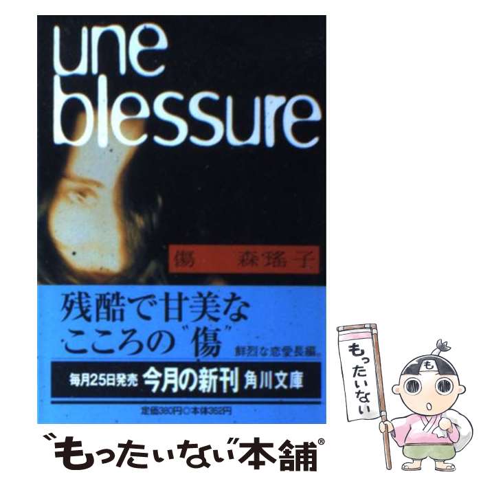 ����š� �� / �� ���� / KADOKAWA [ʸ��]�ڥ᡼��������̵���ۡں�û������ã�б���