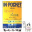 š INPOCKET / ̼ / ̼ [ʸ]ڥ᡼̵ۡڤб