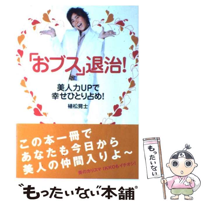 š ֤֥༣ upǹҤȤᡪ /   / ̼ [å]ڥ᡼̵ۡںûãб