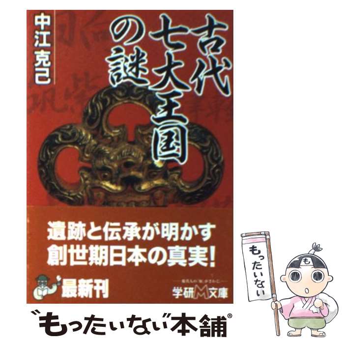 ����š� ���強�粦����� / �湾��� / �ظ��ץ饹 [ʸ��]�ڥ᡼��������̵���ۡں�û������ã�б���