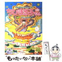 楽天もったいない本舗　楽天市場店【中古】 ちびまる子ちゃん 夏休みスペシャル・セレクト vol．6 / さくら ももこ / 集英社 [ムック]【メール便送料無料】【あす楽対応】