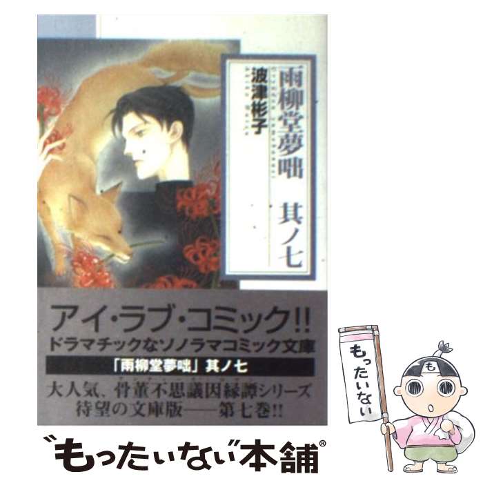 š Ʋ̴ ¶7 /  ˻ / īʹ [ʸ]ڥ᡼̵ۡںûãб