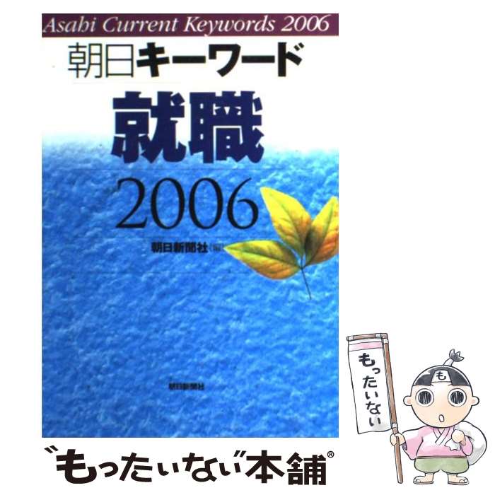 š īɽ 2006 / īʹ / īʹ [ñ]ڥ᡼̵ۡںûãб