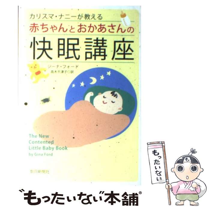 š ꥹޡʥˡ֤Ȥβֺ̲ / ʡե,  Ż / īʹ [ñ]ڥ᡼̵ۡںû...