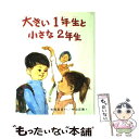 もったいない本舗 楽天市場店
