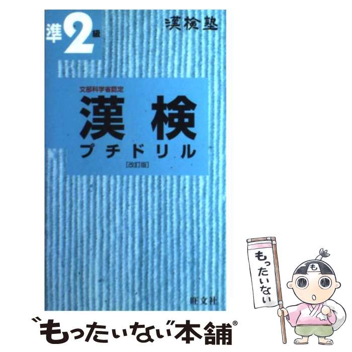 š ץɥ  2  / ʸ / ʸ []ڥ᡼̵ۡںûãб