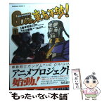 【中古】 新宿・東方不敗！ 超級！機動武闘伝GガンダムSTAGE　2 1 / 島本 和彦 / 角川書店(角川グループパブリッシング) [コミック]【メール便送料無料】【あす楽対応】