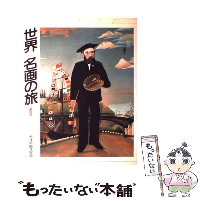 š ̾ι 1 / īʹ̾ι / īʹ [緿]ڥ᡼̵ۡںûãб