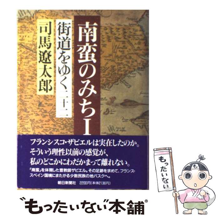 ����š� ��ƻ��椯��22�� / ���� ����Ϻ / ī����ʹ���� [ñ����]�ڥ᡼��������̵���ۡں�û������ã�б���