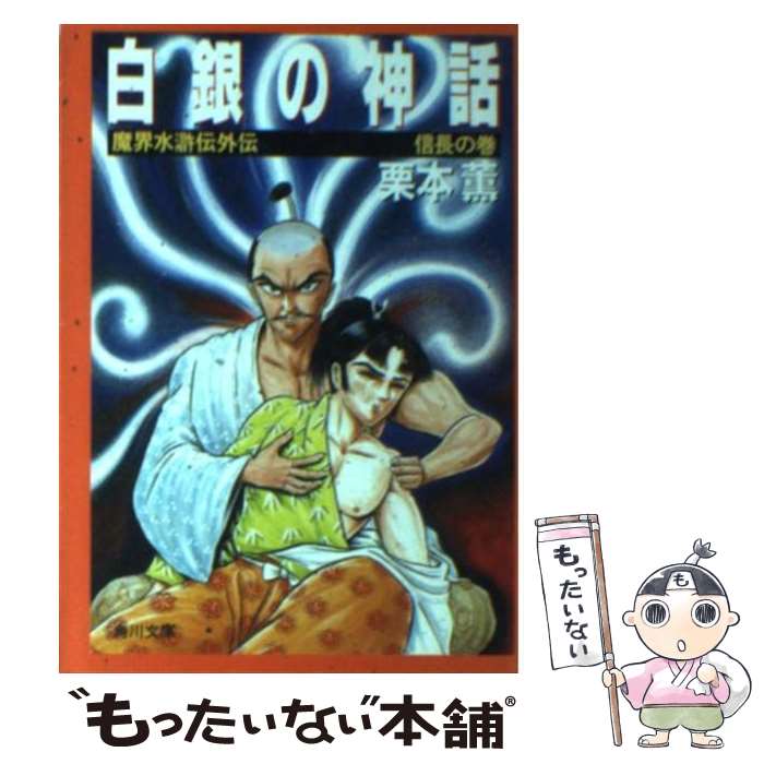 š ο ⳦ Ĺδ /   / KADOKAWA [ʸ]ڥ᡼̵ۡںûãб