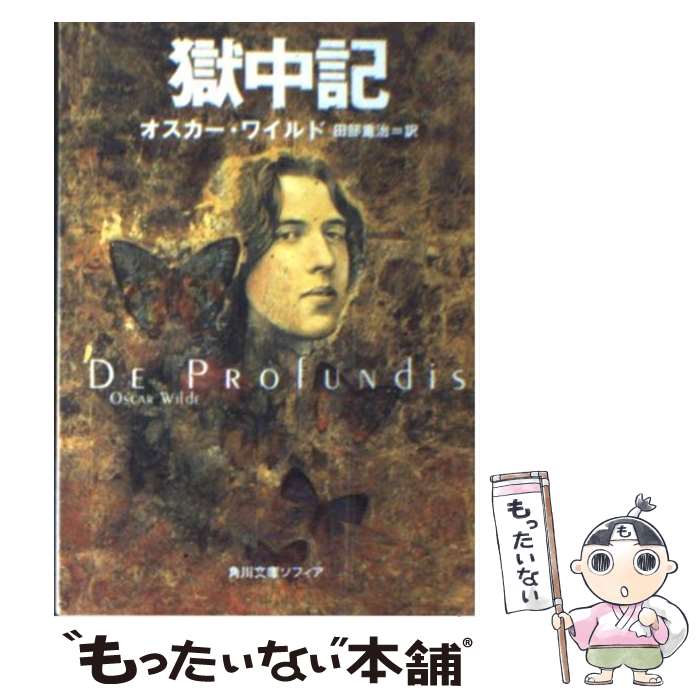 ����š� ���浭������ / �����������磻���, ���� �ż� / KADOKAWA [ʸ��]�ڥ᡼��������̵���ۡں�û������ã�б���