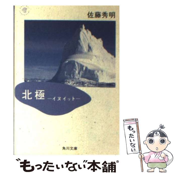 äʤޡŷԾŹ㤨֡š ̶ ̥å / ƣ  / KADOKAWA [ʸ]ڥ᡼̵ۡںûãбۡפβǤʤ300ߤˤʤޤ