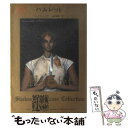 Go to 楽天市場 ( online shop : Japan )