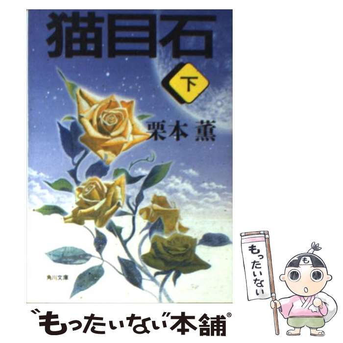 š ǭ  /   / KADOKAWA [ʸ]ڥ᡼̵ۡںûãб