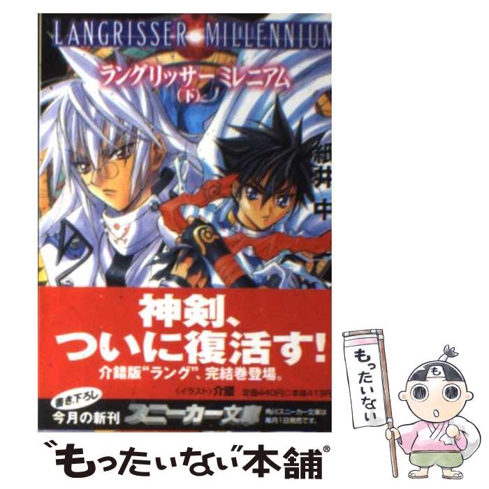 ����š� ��󥰥�å����ߥ�˥��� �� ����ˡ�����ʸ�� ����� / ��� ��, ��� / KADOKAWA [ʸ��]�ڥ᡼��������̵���ۡں�û������ã�б���