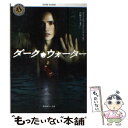 【中古】 ダーク・ウォーター / 鈴木 光司, 江崎 リエ / 角川書店 [文庫]【メール便送料無料】【あす楽対応】