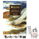 著者：パウロ コエーリョ, Paulo Coelho, 山川 紘矢, 山川 亜希子出版社：KADOKAWAサイズ：文庫ISBN-10：4042750044ISBN-13：9784042750048■こちらの商品もオススメです ● 功名が辻 2 / 司馬 遼太郎 / 文藝春秋 [文庫] ● 関ヶ原 下巻 / 司馬 遼太郎 / 新潮社 [ペーパーバック] ● 功名が辻 3 / 司馬 遼太郎 / 文藝春秋 [文庫] ● 功名が辻 4 / 司馬 遼太郎 / 文藝春秋 [文庫] ● 関ヶ原 中巻 / 司馬 遼太郎 / 新潮社 [ペーパーバック] ● 項羽と劉邦 上巻 改版 / 司馬 遼太郎 / 新潮社 [文庫] ● 覇王の家 前編 / 司馬 遼太郎 / 新潮社 [単行本] ● 項羽と劉邦 下巻 改版 / 司馬 遼太郎 / 新潮社 [文庫] ● 覇王の家 後編 / 司馬 遼太郎 / 新潮社 [単行本] ● 関ヶ原 上巻 改版 / 司馬 遼太郎 / 新潮社 [文庫] ● 一絃の琴 / 宮尾 登美子 / 講談社 [単行本] ● 蜜蜂と遠雷 / 恩田 陸 / 幻冬舎 [単行本] ● 風神の門 / 司馬 遼太郎 / 新潮社 [文庫] ● 細川ガラシャ夫人 下巻 改版 / 三浦 綾子 / 新潮社 [文庫] ● 夏草冬涛 / 井上 靖 / 新潮社 [文庫] ■通常24時間以内に出荷可能です。※繁忙期やセール等、ご注文数が多い日につきましては　発送まで48時間かかる場合があります。あらかじめご了承ください。 ■メール便は、1冊から送料無料です。※宅配便の場合、2,500円以上送料無料です。※あす楽ご希望の方は、宅配便をご選択下さい。※「代引き」ご希望の方は宅配便をご選択下さい。※配送番号付きのゆうパケットをご希望の場合は、追跡可能メール便（送料210円）をご選択ください。■ただいま、オリジナルカレンダーをプレゼントしております。■お急ぎの方は「もったいない本舗　お急ぎ便店」をご利用ください。最短翌日配送、手数料298円から■まとめ買いの方は「もったいない本舗　おまとめ店」がお買い得です。■中古品ではございますが、良好なコンディションです。決済は、クレジットカード、代引き等、各種決済方法がご利用可能です。■万が一品質に不備が有った場合は、返金対応。■クリーニング済み。■商品画像に「帯」が付いているものがありますが、中古品のため、実際の商品には付いていない場合がございます。■商品状態の表記につきまして・非常に良い：　　使用されてはいますが、　　非常にきれいな状態です。　　書き込みや線引きはありません。・良い：　　比較的綺麗な状態の商品です。　　ページやカバーに欠品はありません。　　文章を読むのに支障はありません。・可：　　文章が問題なく読める状態の商品です。　　マーカーやペンで書込があることがあります。　　商品の痛みがある場合があります。