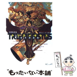 Images Of 日野慎之助 Japaneseclass Jp