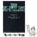  Xーファイル グラウンド・ゼロ / クリス カーター, ケヴィン J.アンダーソン, 南山 宏 / KADOKAWA 