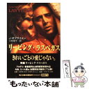 【中古】 リービング ラスベガス / ジョン オブライエン, John O 039 Brien, 小林 理子 / KADOKAWA 文庫 【メール便送料無料】【あす楽対応】