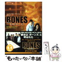 楽天もったいない本舗　楽天市場店【中古】 ボーンズ 深く葬られし者 / マックス・アラン コリンズ, Max Allan Collins, 山本 やよい / 角川書店 [文庫]【メール便送料無料】【あす楽対応】