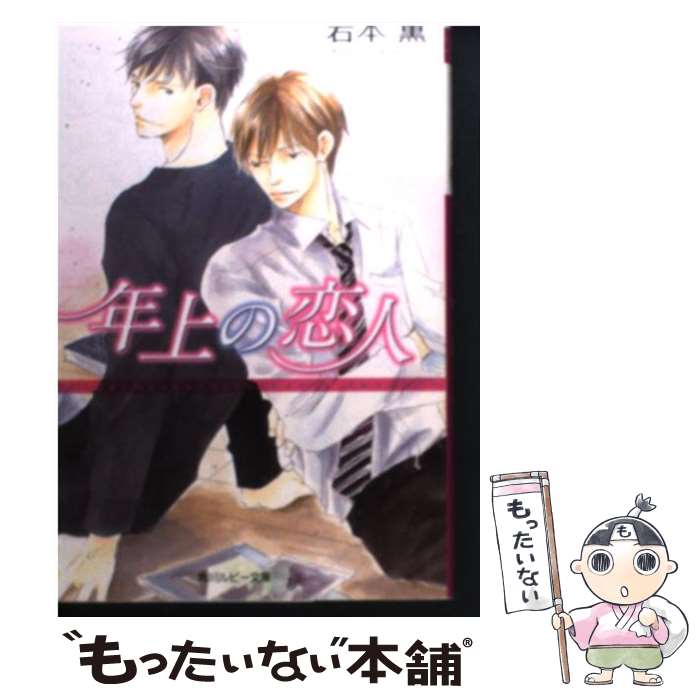 š ǯ /  , ڲ  / 롼ץѥ֥å [ʸ]ڥ᡼̵ۡںûãб