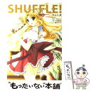 【中古】 Shuffle！ カレハ編 / 小形 聖史, 西又 葵, 鈴平 ひろ / 角川書店 [単行本]【メール便送料無料】【あす楽対応】