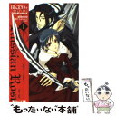 【中古】 Blood＋ ロシアン ローズ 1 / 漲月 かりの, 高城 リョウ, Production I.G, Aniplex / 角川書店 文庫 【メール便送料無料】【あす楽対応】