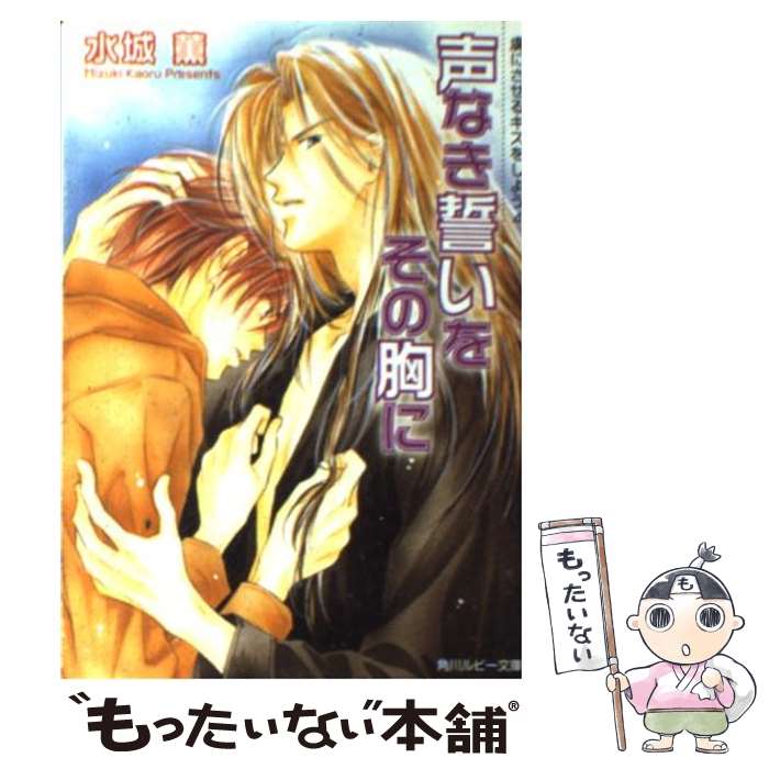 š ʤ򤽤ζ κˤ륭򤷤褦4 /  ,   / KADOKAWA [ʸ]ڥ᡼̵ۡںûãб